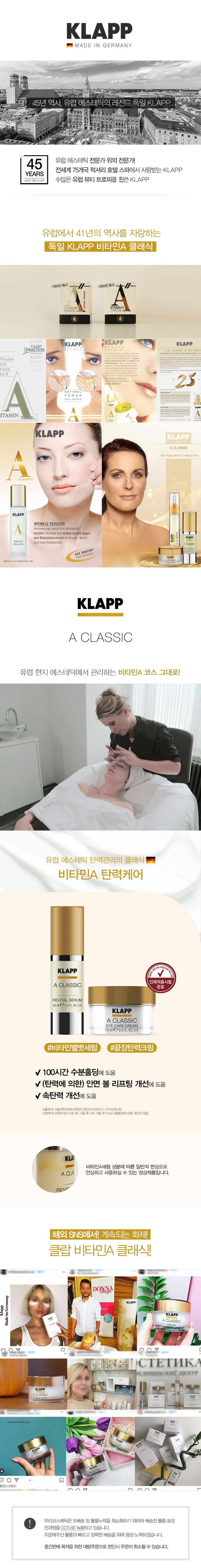 세럼+아이_웹기